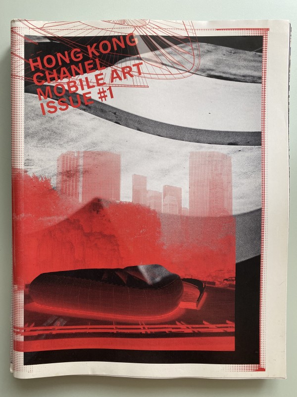 Chanel Mobile Art Issues 1–3 (Hong Kong, Tokyo, New York) by Chanel