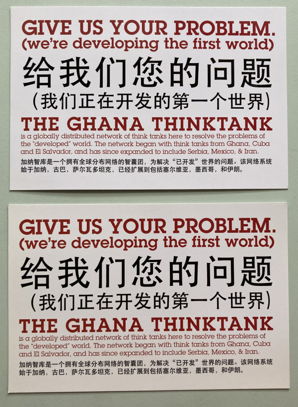 Ghana Thinktank postcards by Ghana Thinktank