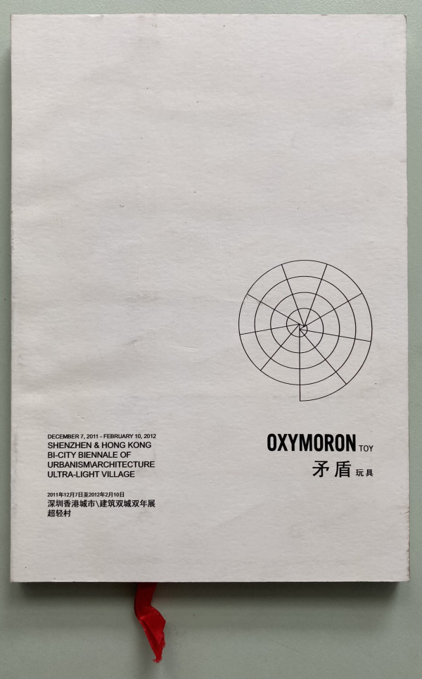 Oxymoron Toy by Obra Architects