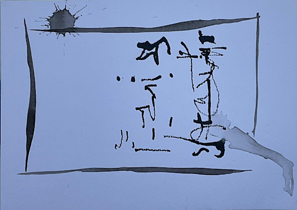 Brittle Letter by Courtney Cotton, Image 1.