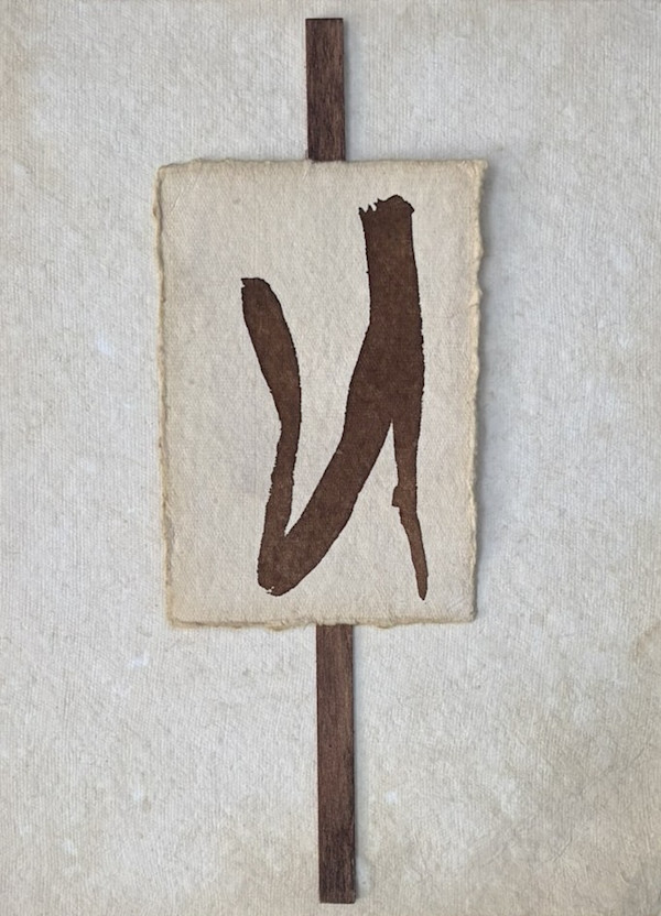 Quiet Offering by Courtney Cotton, Image 6.