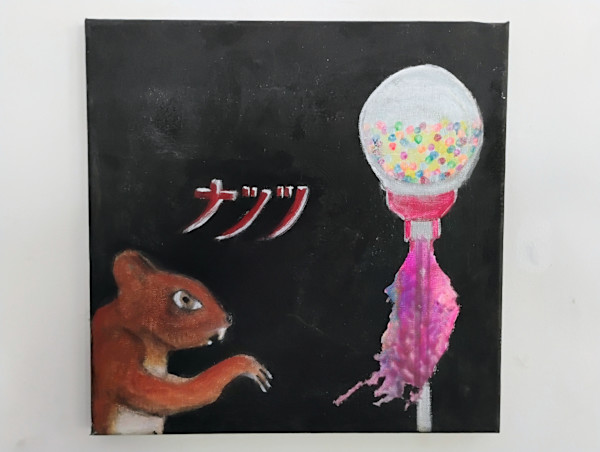 Nuts by Space Monkey, Image 1.