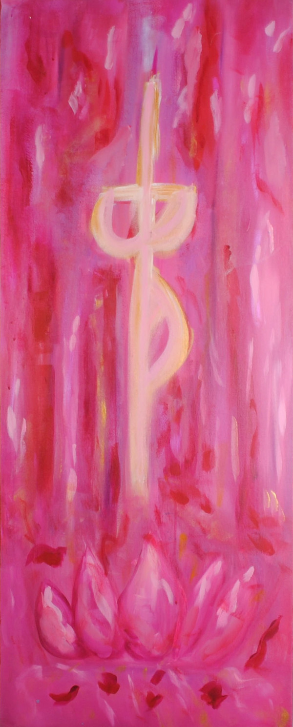 Parvati by Margaret Fronimos