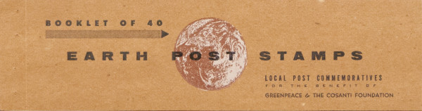 Earth Post Stamps by Bruce Licher