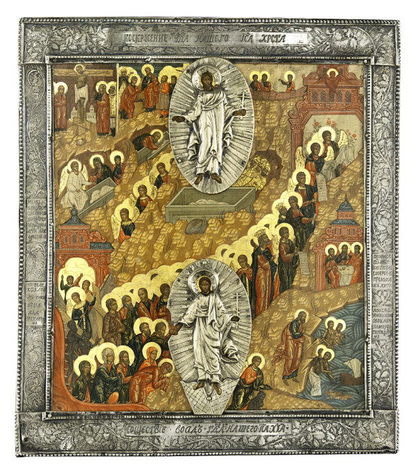 The Resurrection and the Descent by Anonymous