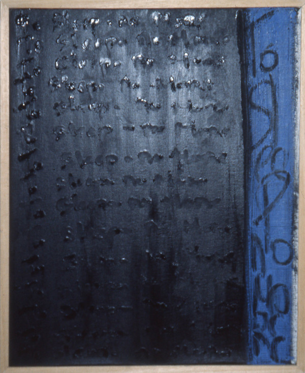 To Sleep No More by Shlomit Lehavi