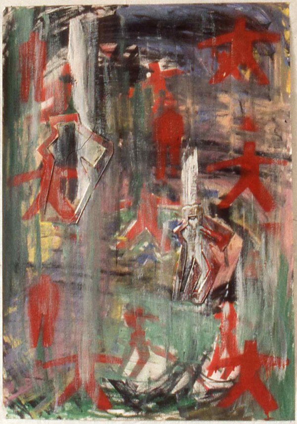 untitled (composition 2/3) by Shlomit Lehavi