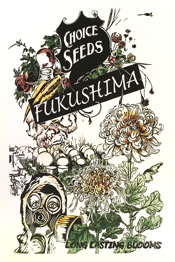 Fukushima #1 of 8 by William Evertson