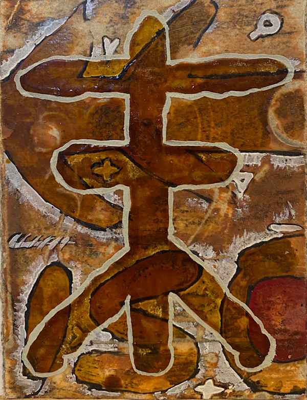 Shaun Doll:  RECOLLECTIONS HAZY