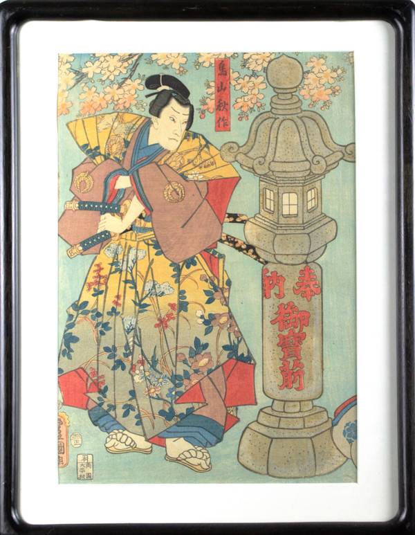 Pagoda And Cherry Blossoms by Kunisada and Toyokuni, III