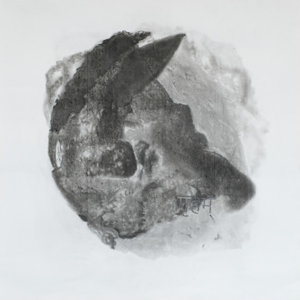 EY-1 Genesis by Richard Gregory, Image 1.