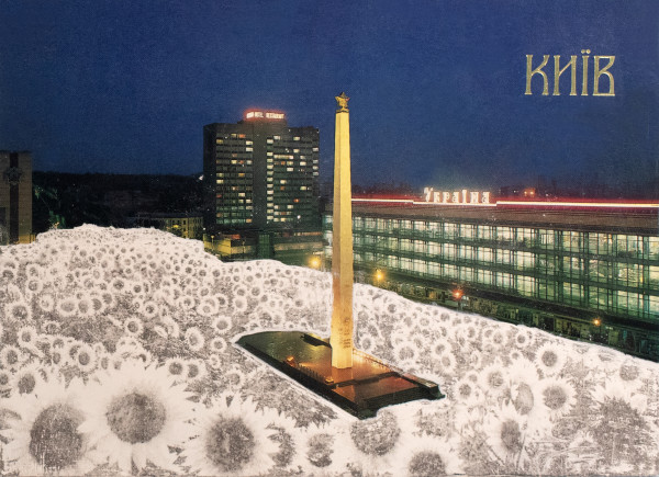 Strange Plants, Kyiv (Obelisk to Hero City of Kyiv on Victory Square) by Heather Beardsley