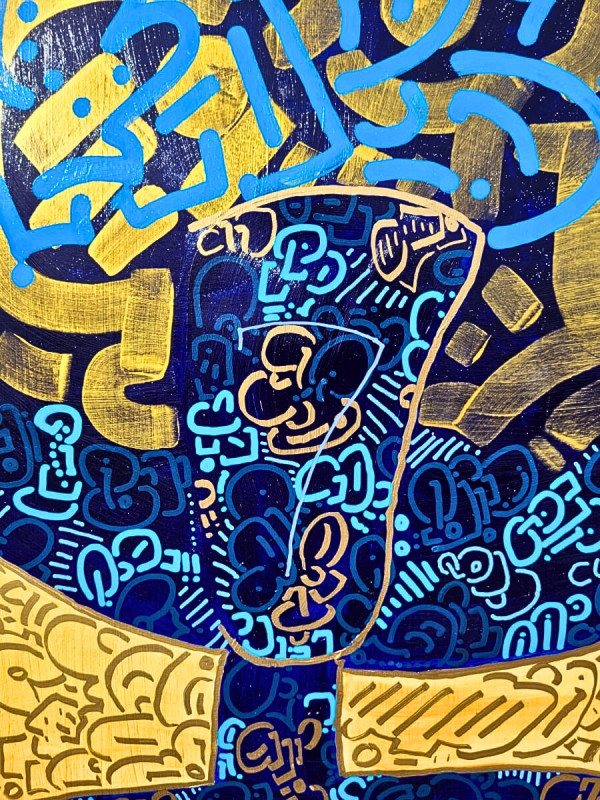 Straight Out Of Zion "Man" by Eric J. Brown