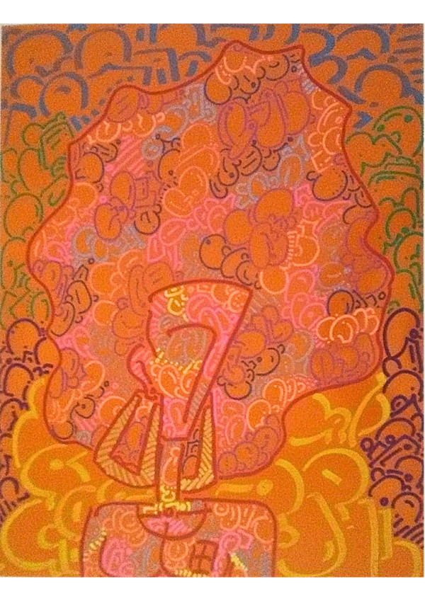 "Amber Tables (your jiggling Judah go ahead Judah)" by Eric J. Brown