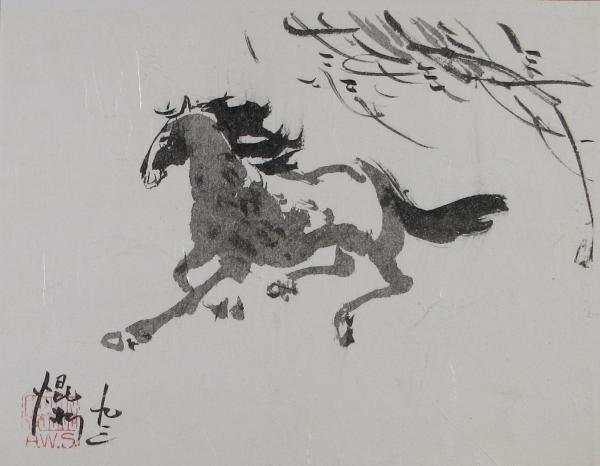 Horse by Kwan Y. Jung