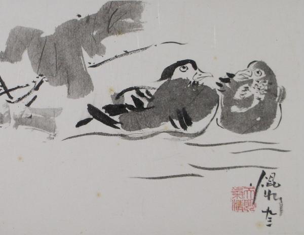 Mandarin Duck #1 by Kwan Y. Jung