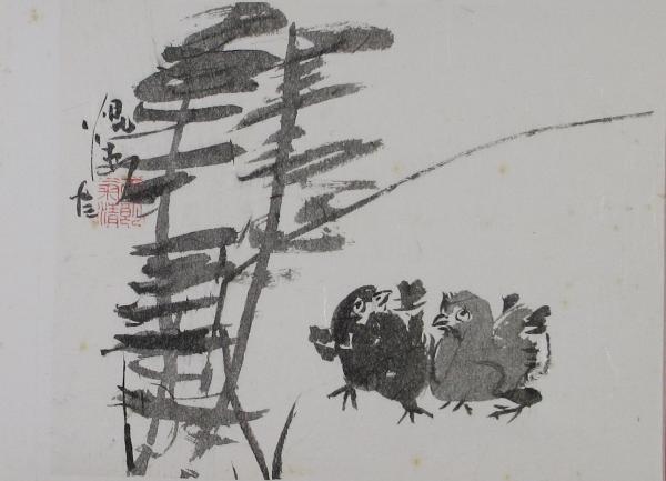Chicks and Windy Bamboo by Kwan Y. Jung