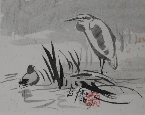 Waterfowl with Join-In Signature and Seal by Kwan Y. Jung