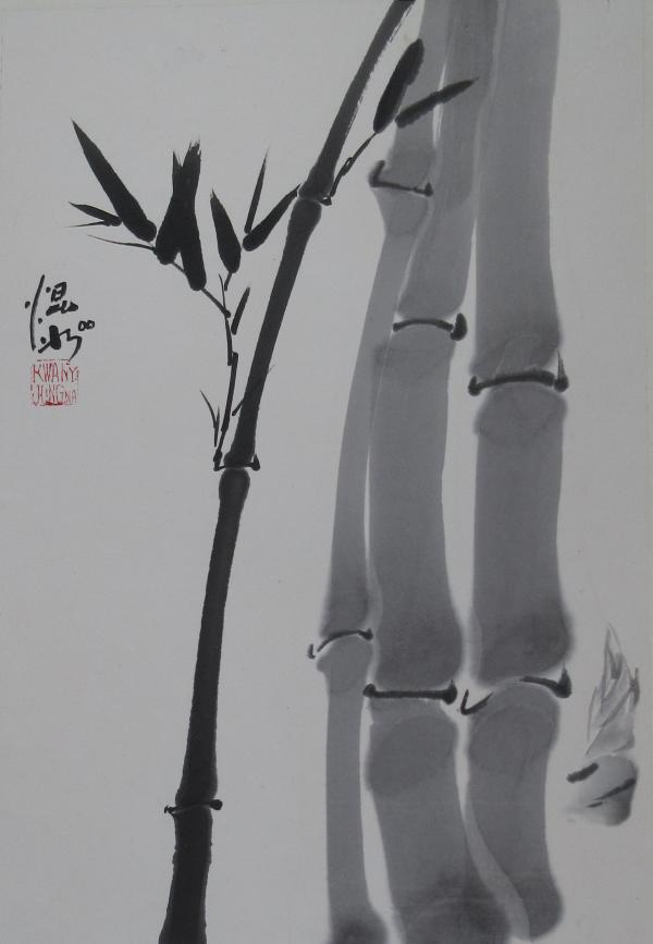 Vertical Brush Bamboo by Kwan Y. Jung