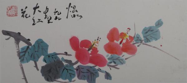 Hibiscus Flower by Kwan Y. Jung