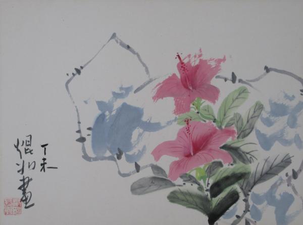 Pink Hibiscus by Kwan Y. Jung