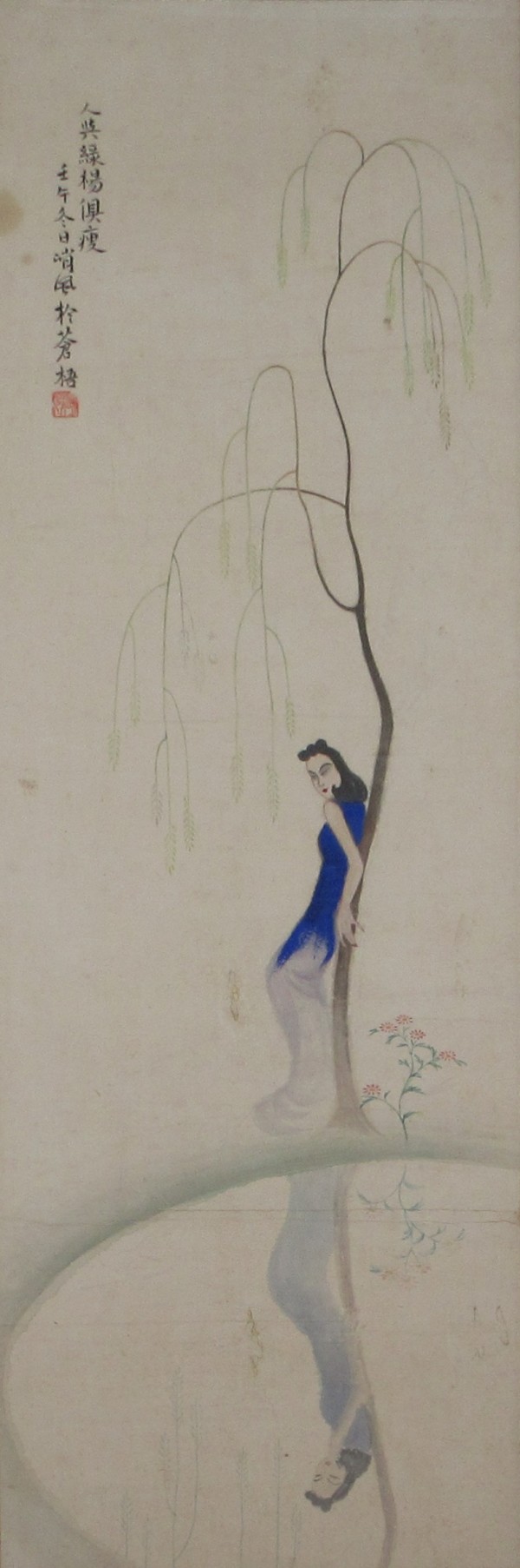 Woman Leaning On Willow Tree by Chiu Fung Poon