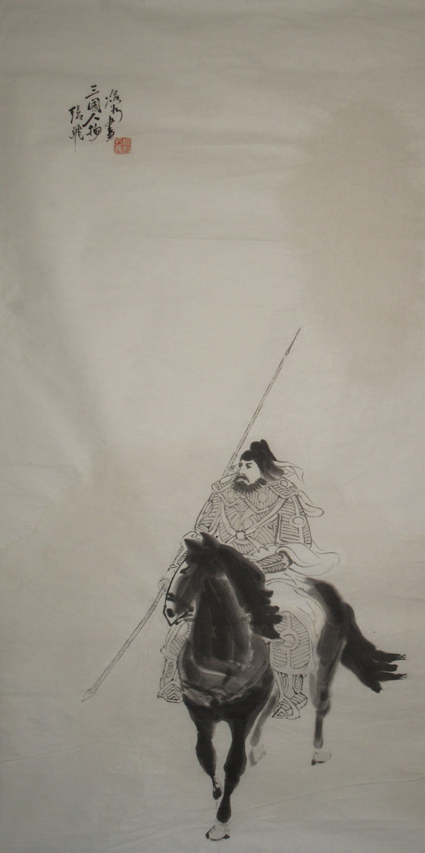 Soldier on Horseback by Kwan Y. Jung