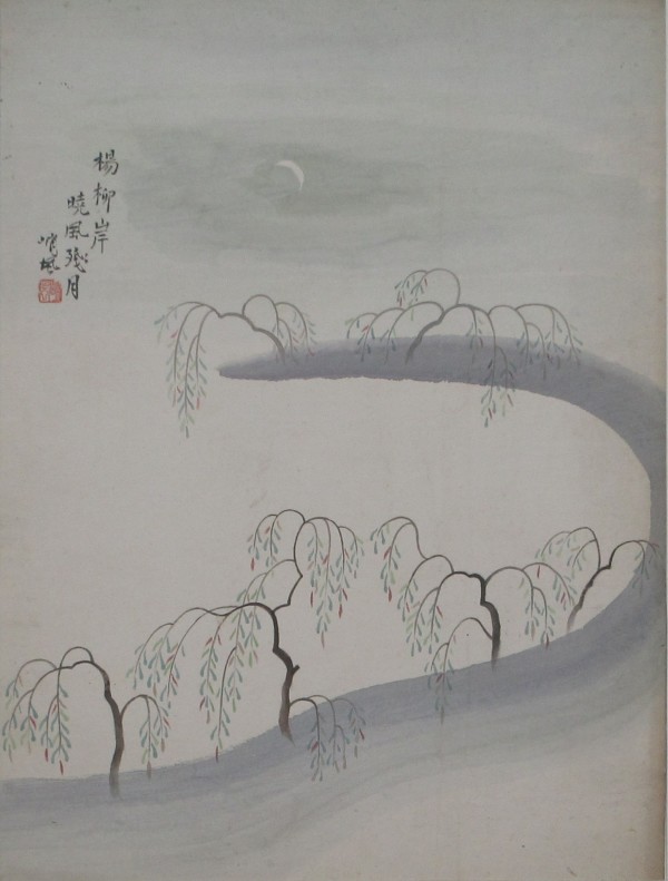 Willow Bank, Morning Breeze, New Moon by Chiu Fung Poon