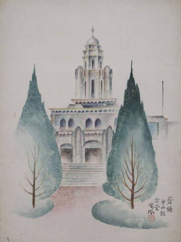 Dr. Sun Yat-Sen Memorial Hall in Cheng Ng by Chiu Fung Poon