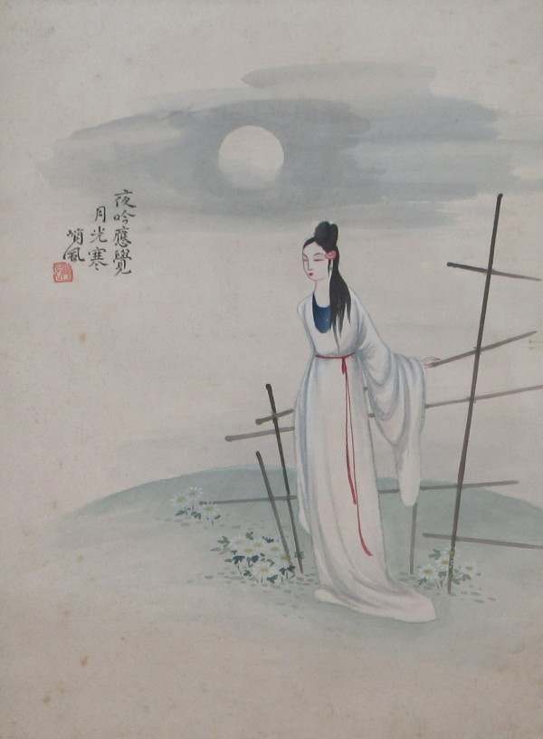 Recite Under The Cool Moon Light by Chiu Fung Poon