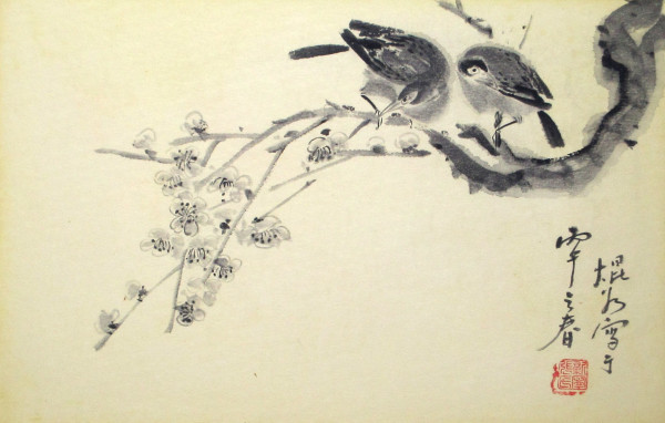 Bird Series 4/20 by Kwan Y. Jung