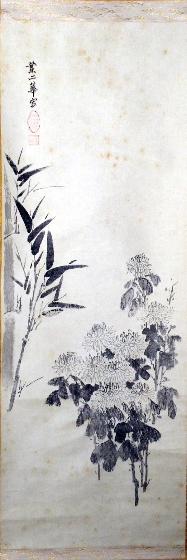 Bamboo and Chysanthemum by Yee Wah Jung