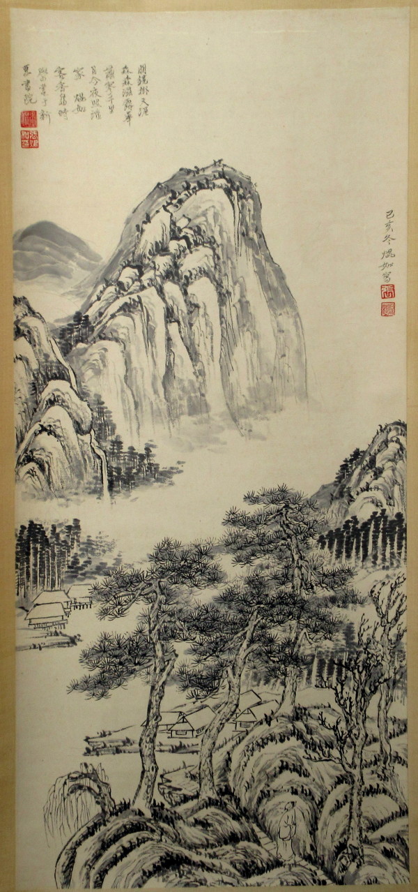 Mountains and Valley by Kwan Y. Jung