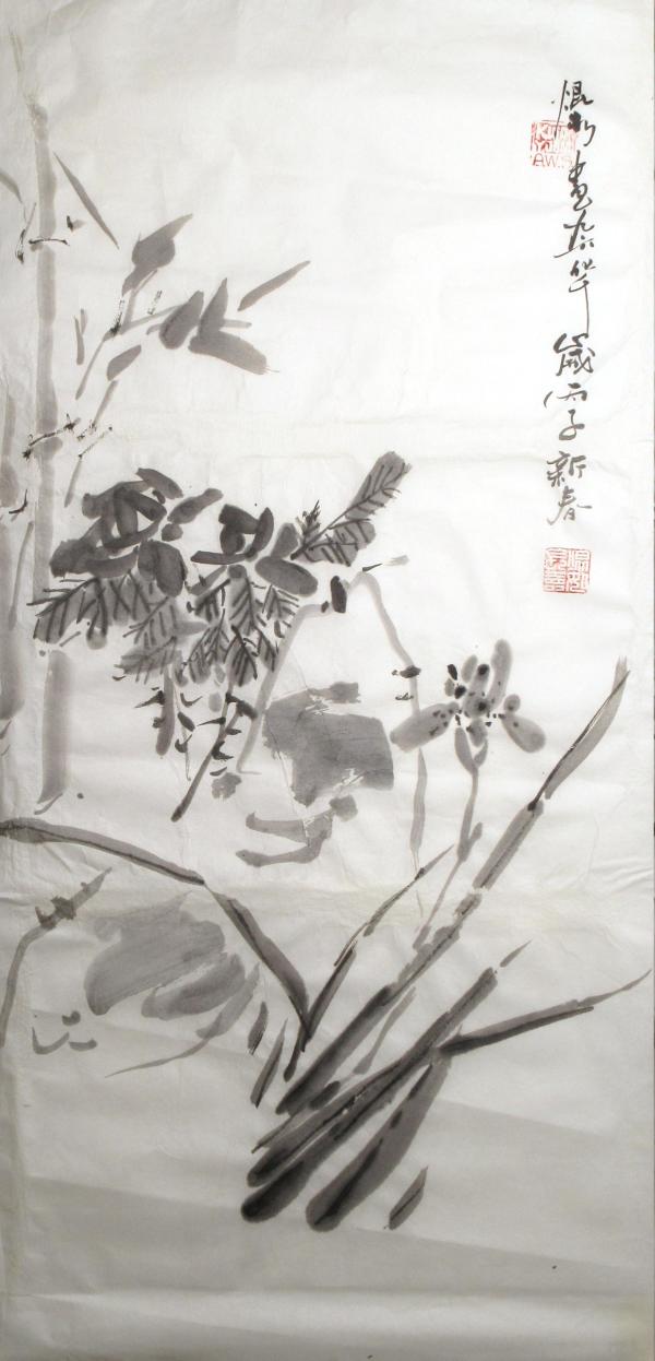 Bamboo and Flowers by Kwan Y. Jung