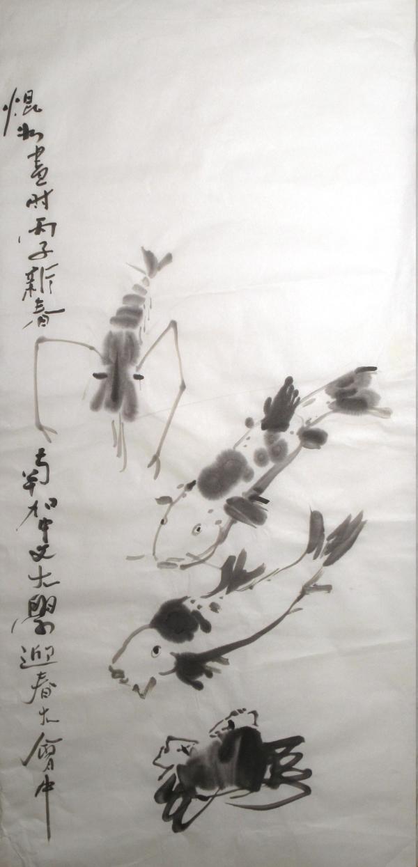Prawn, Fish and Crab by Kwan Y. Jung