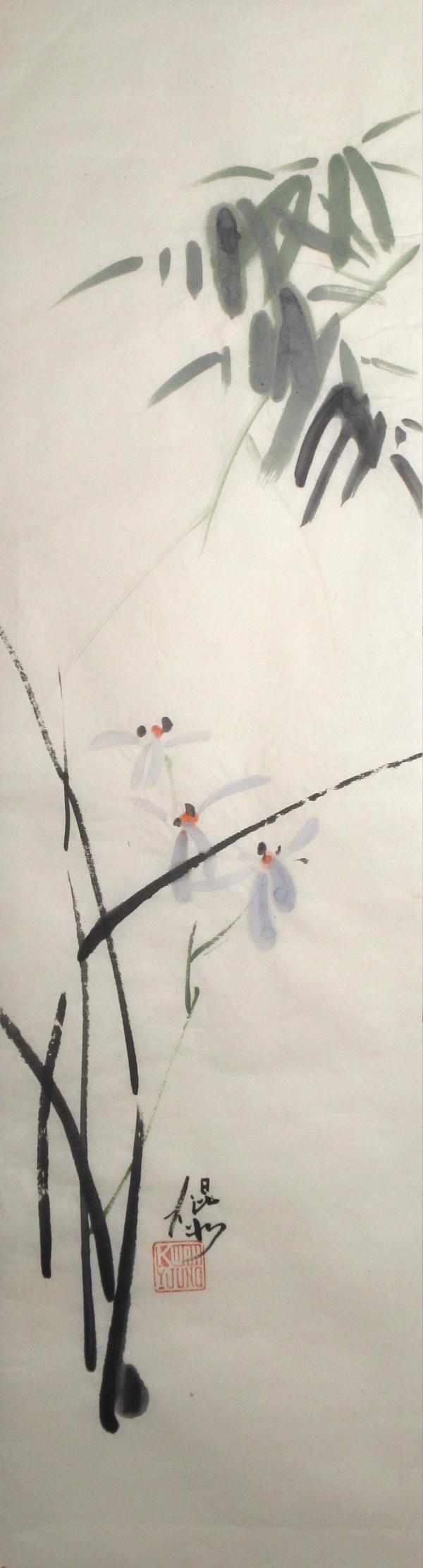 Bamboo and Irises by Kwan Y. Jung