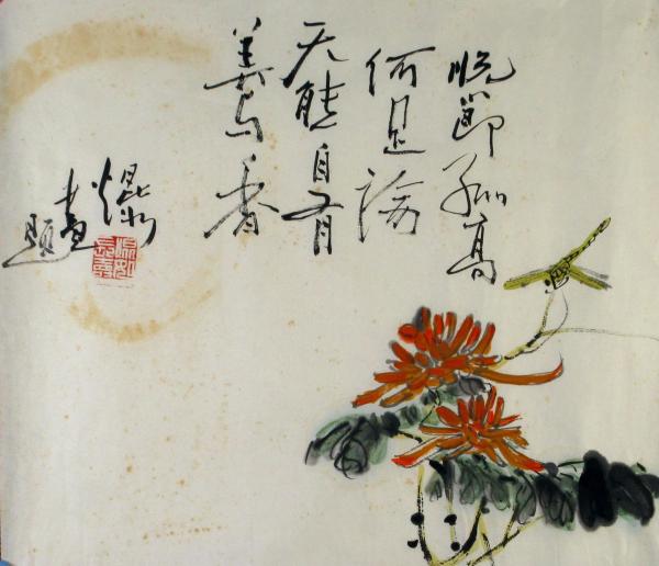 Chrysanthemum and Dragonfly by Kwan Y. Jung