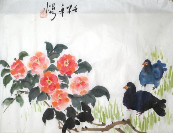 1972 Chinese Brush Painting Series 5/18 by Kwan Y. Jung