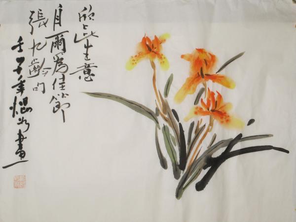 1972 Chinese Brush Painting Series 7/18 by Kwan Y. Jung