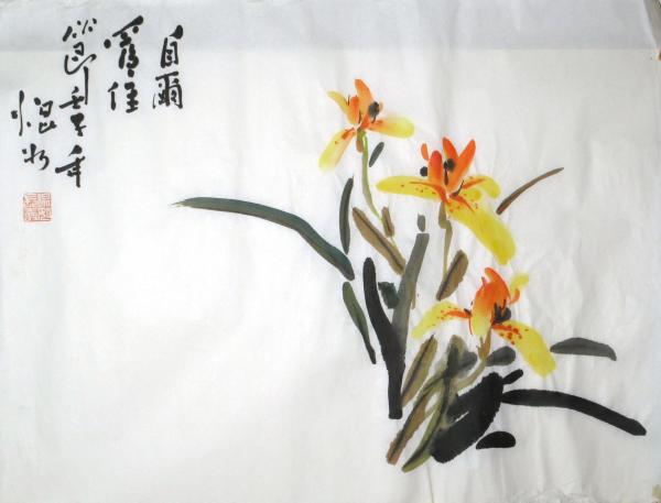 1972 Chinese Brush Painting Series 8/18 by Kwan Y. Jung