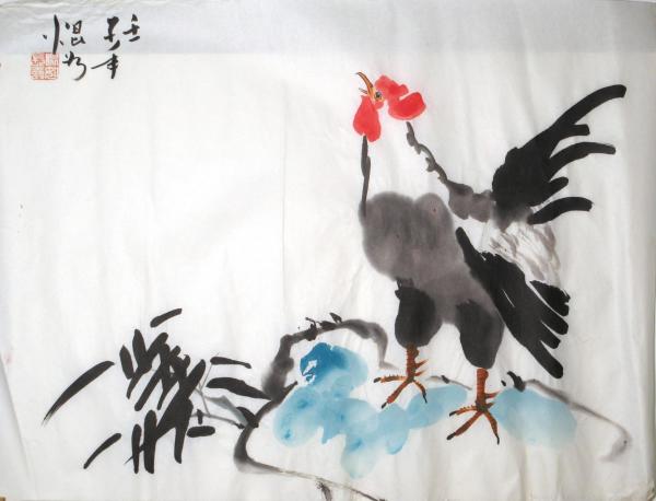 1972 Chinese Brush Painting Series 11/18 by Kwan Y. Jung