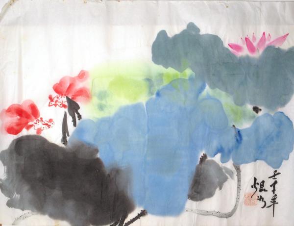 1972 Chinese Brush Painting Series 17/18 by Kwan Y. Jung
