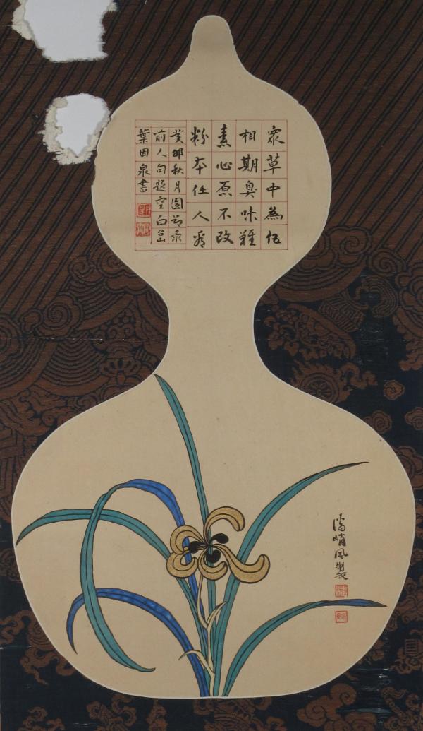 Lily and Calligraphy by Chiu Fung Poon