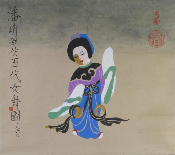 Dancer of Five Dynasties by Chiu Fung Poon