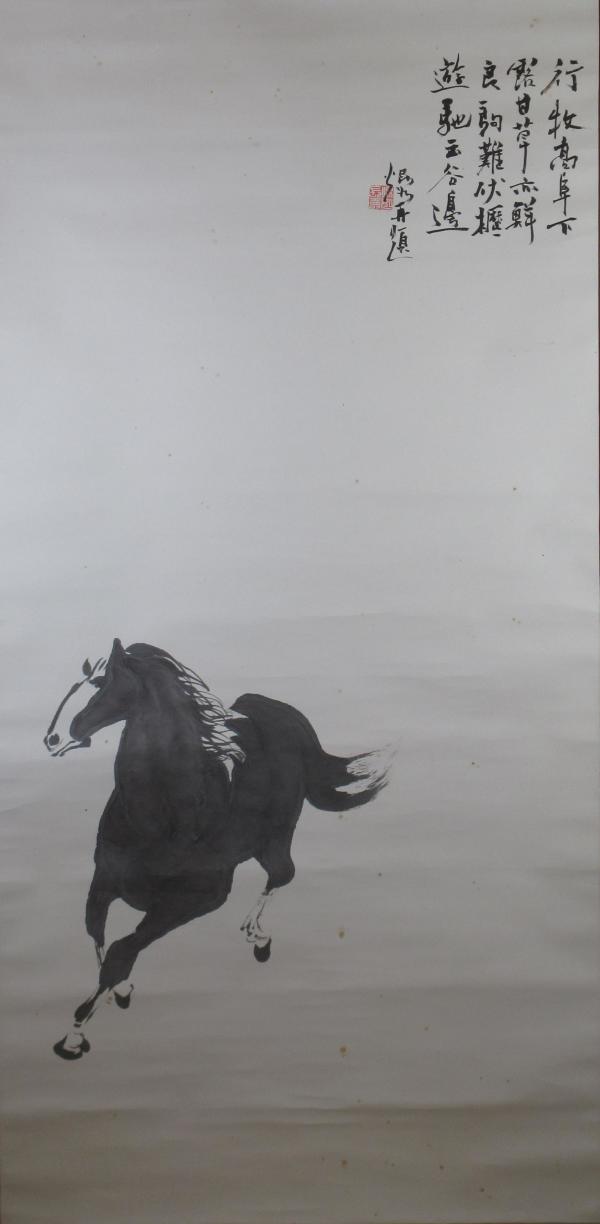 Running Horse by Kwan Y. Jung