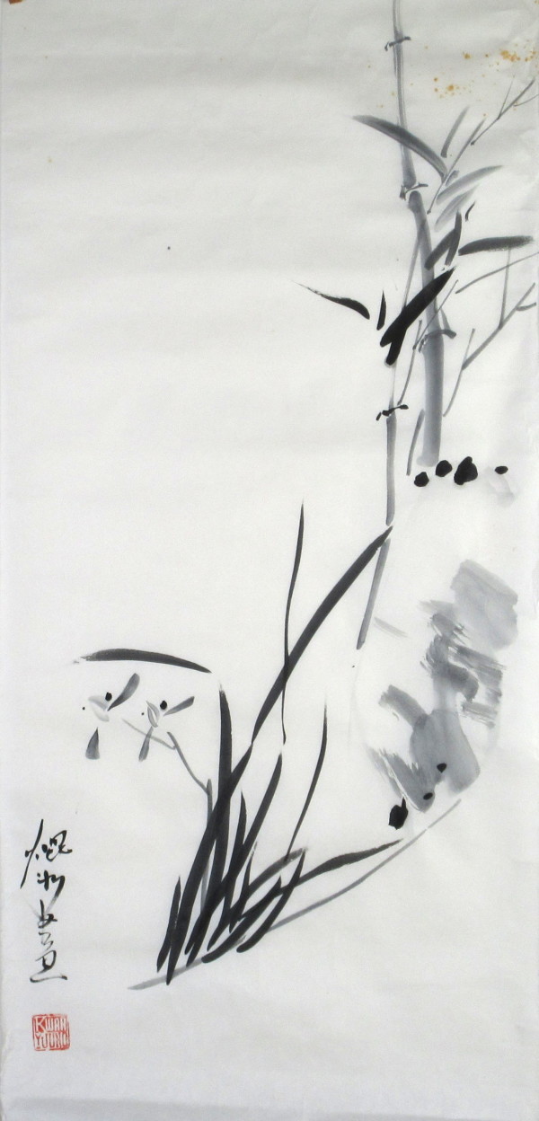 Bamboo and Irises by Kwan Y. Jung