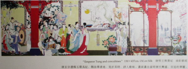 Emperor Tung and Concubines by Chiu Fung Poon