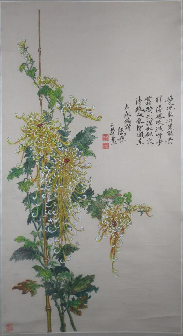 Yellow Chrysanthemums by Yee Wah Jung