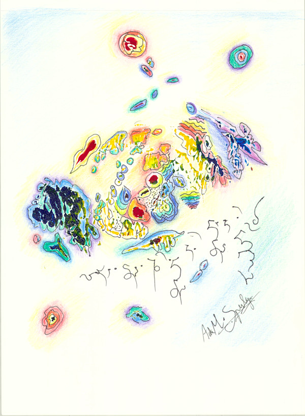 Subatomic Particles by Ada Monica Sperling