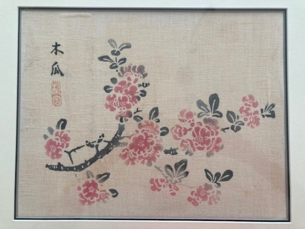 Cherry Blossoms by Japan (artist unknown)